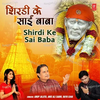 Shirdi Ke Sai Baba -  cover album