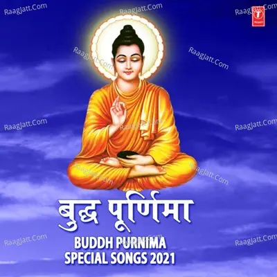 Buddh Purnima Special Songs 2021 - Anuradha Paudwal cover album