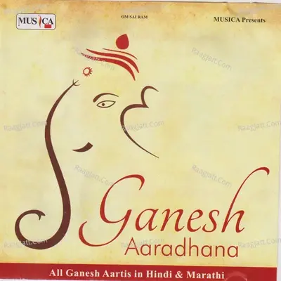 Ganesh Aaradhana - Anuradha Paudwal cover album