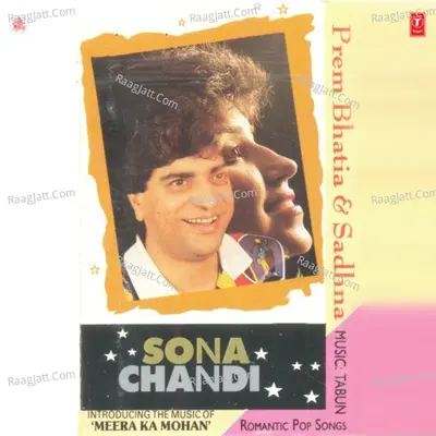 Sona Chandi - Prem Bhatia cover album