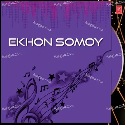 Ekhon Somoy - Neepabithi cover album