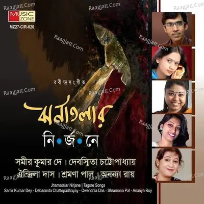 Jhornatolar Nirjone - Rabindranath Tagore cover album