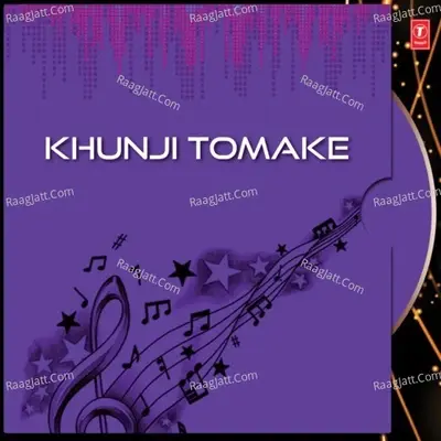 Khunji Tomake - Dola Ganguly cover album