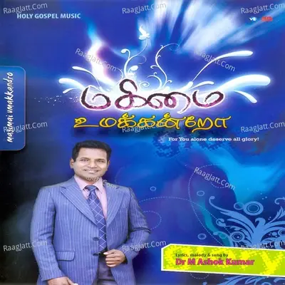 Magimai Umakkandro - Dr M Ashok Kumar cover album