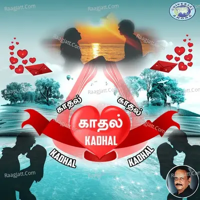 Kadhal Kadhal Kadhal - Ravi Menon cover album