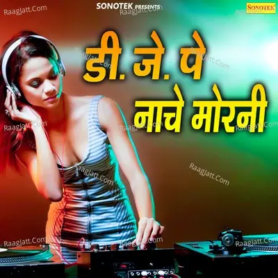 Dj Pe Nache Morni - Jagbeer Rathi cover album