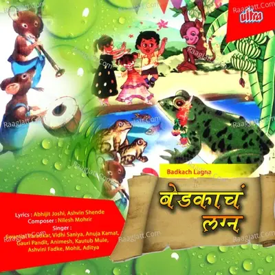 Bedkach Lagna - Nilesh Moharir cover album