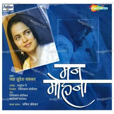 Man Mohna - Padma Wadkar cover album