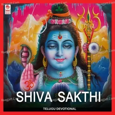 Sivasakthi - Koti cover album