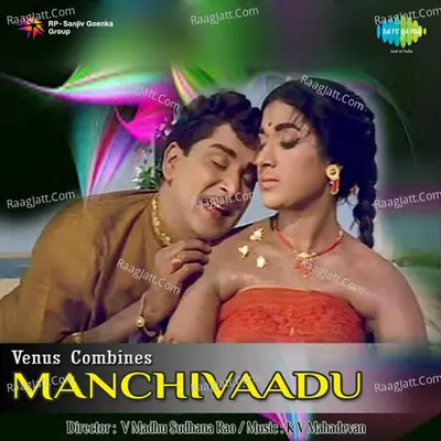 Manchivaadu - Ghanatasala cover album