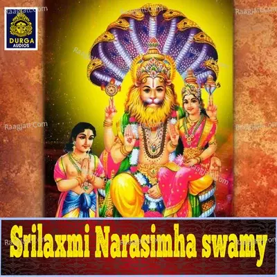 Srilaxmi Narasimha Swamy - Akunuri Devayya cover album