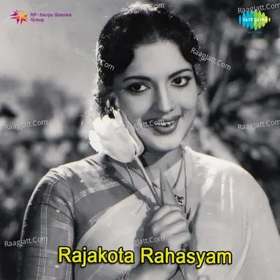 Rajakota Rahasyam - Ghanatasala cover album