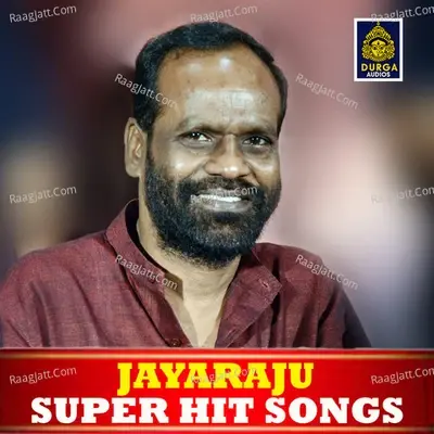 Jayaraju Super Hit Songs - Ballepalli Mohan cover album