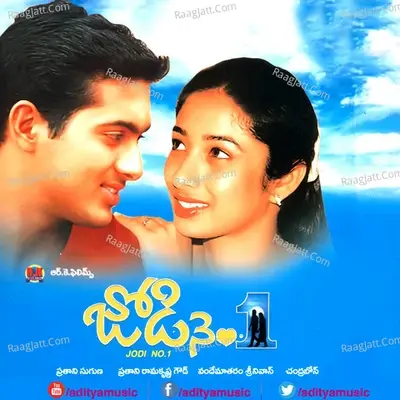 Jodi No.1 - Vandemataram Srinivas cover album