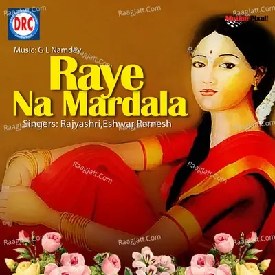 Raye Na Mardala - Manoj Kumar cover album