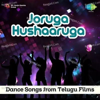 Joruga Hushaaruga Dance Songs From Telugu Films - Deva cover album