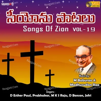 Songs Of Zion, Vol. 19 - M. Babu Rao cover album