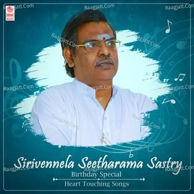 Sirivennela Seetharama Sastry Birthday Special Heart Touching Songs - Bappi Lahiri cover album