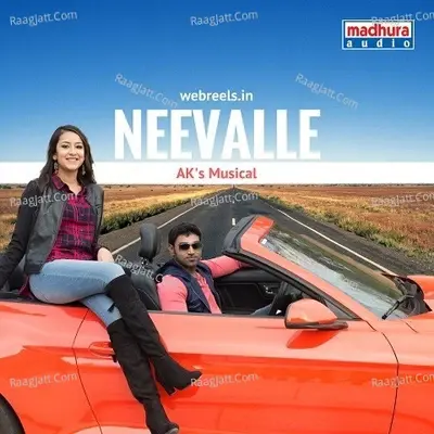 Neevalle (Original Motion Picture Soundtrack) - Anil Kishore cover album