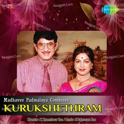 Kurukshethram - P. Susheela cover album