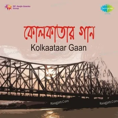 Kolkaataar Gaan - Amit Kumar cover album