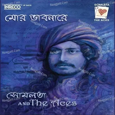 Mor Bhabonarey - Somlata Acharyya Chowdhury cover album