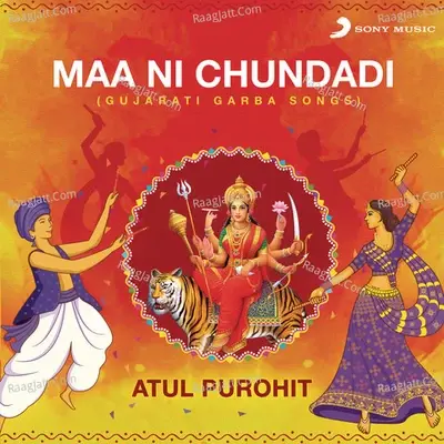 Maa Ni Chundadi (Gujarati Garba Songs) - Atul Purohit cover album