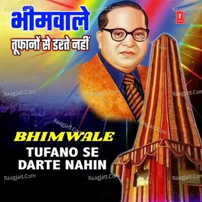 Bhimwale Tufano Se Darte Nahin - Anand Shinde cover album