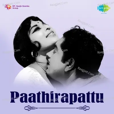 Paathirapattu - Vijaya Bhaskar cover album