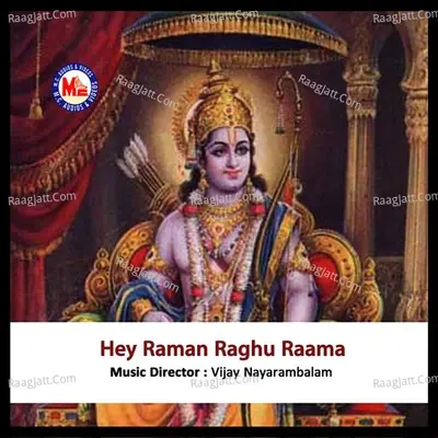 Hey Raman Raghu Raama - Ganesh Sundaram cover album