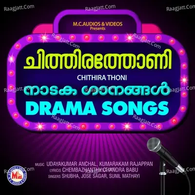 Chithira Thoni - Jose Sagar cover album