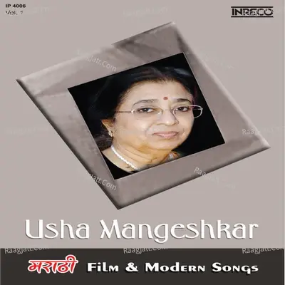 Usha Mangeshkar Marathi Film & Modern Songs Vol 1 - Usha Mangeshkar cover album