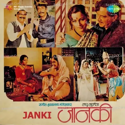 Janki - Lata Mangeshkar cover album