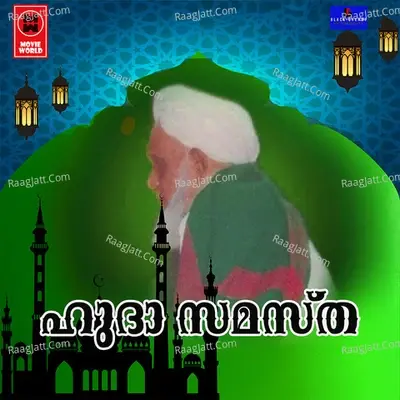 Huda Samastha - Ameer cover album