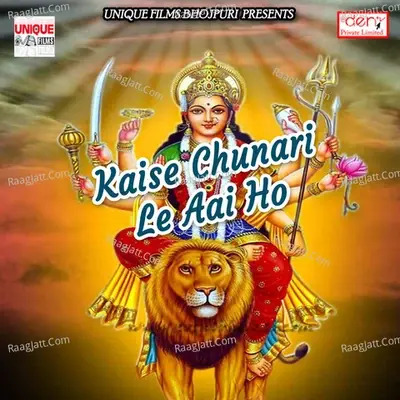 Kaise Chunari Le Aai Ho - Manohar Bhola cover album