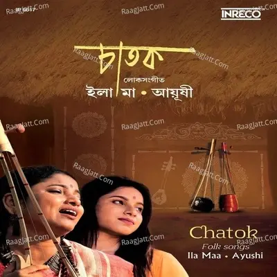 Chatok - Ila Maa cover album