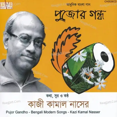 Pujor Gandho - Kazi Kamal Nasser cover album