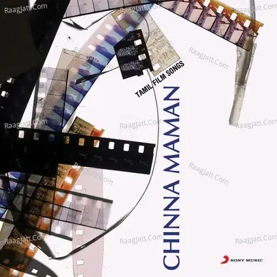 Chinna Maman (Original Motion Picture Soundtrack) - Sharreth cover album