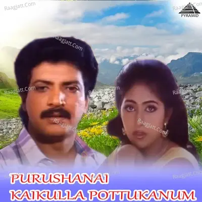 Purushanai Kaikulla Pottukanum (Original Motion Picture Soundtrack) - Kanika cover album