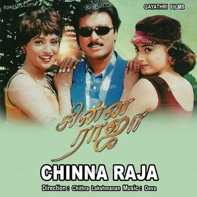 Chinna Raja -  cover album