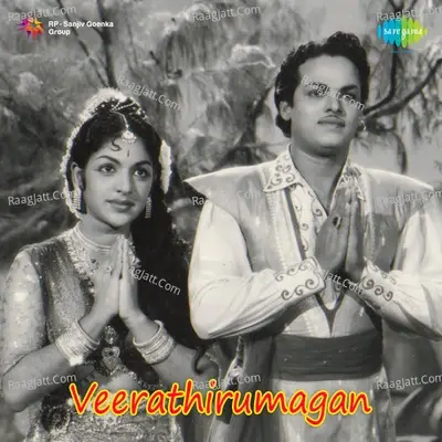 Veerathirumagan - vishwanathan ramamurthy cover album