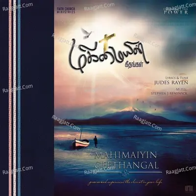 Mahimaiyin Geethangal - Stephen J Renswick cover album