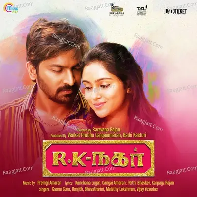 R K Nagar - Premji Amaran cover album