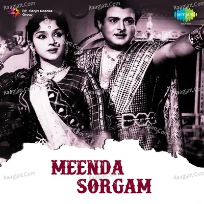 Meenda Sorgam - P. Susheela cover album