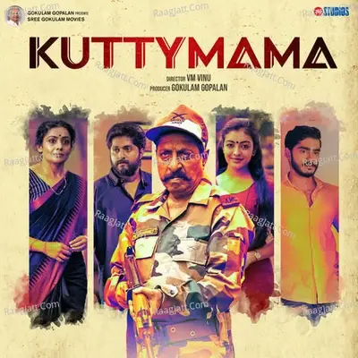 Kuttymama - Vineeth Sreenivasan cover album