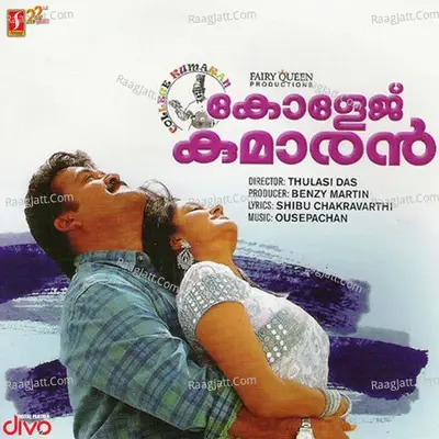 College Kumaaran - Ouseppachan cover album