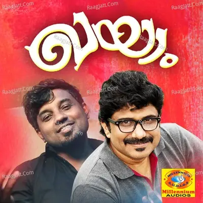 Khayam - Arshad cover album