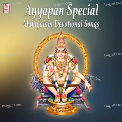 Ayyapan Special-Malayalam Devotional Songs - P. Jayachandran cover album