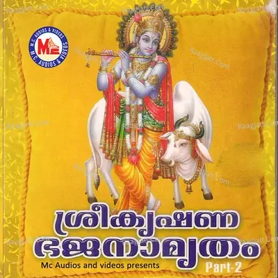 Sreekrishna Bhajanamritham, Vol. 2 - Thej cover album