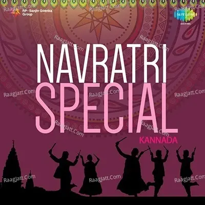 Navratri Kannada - M. Ranga Rao cover album